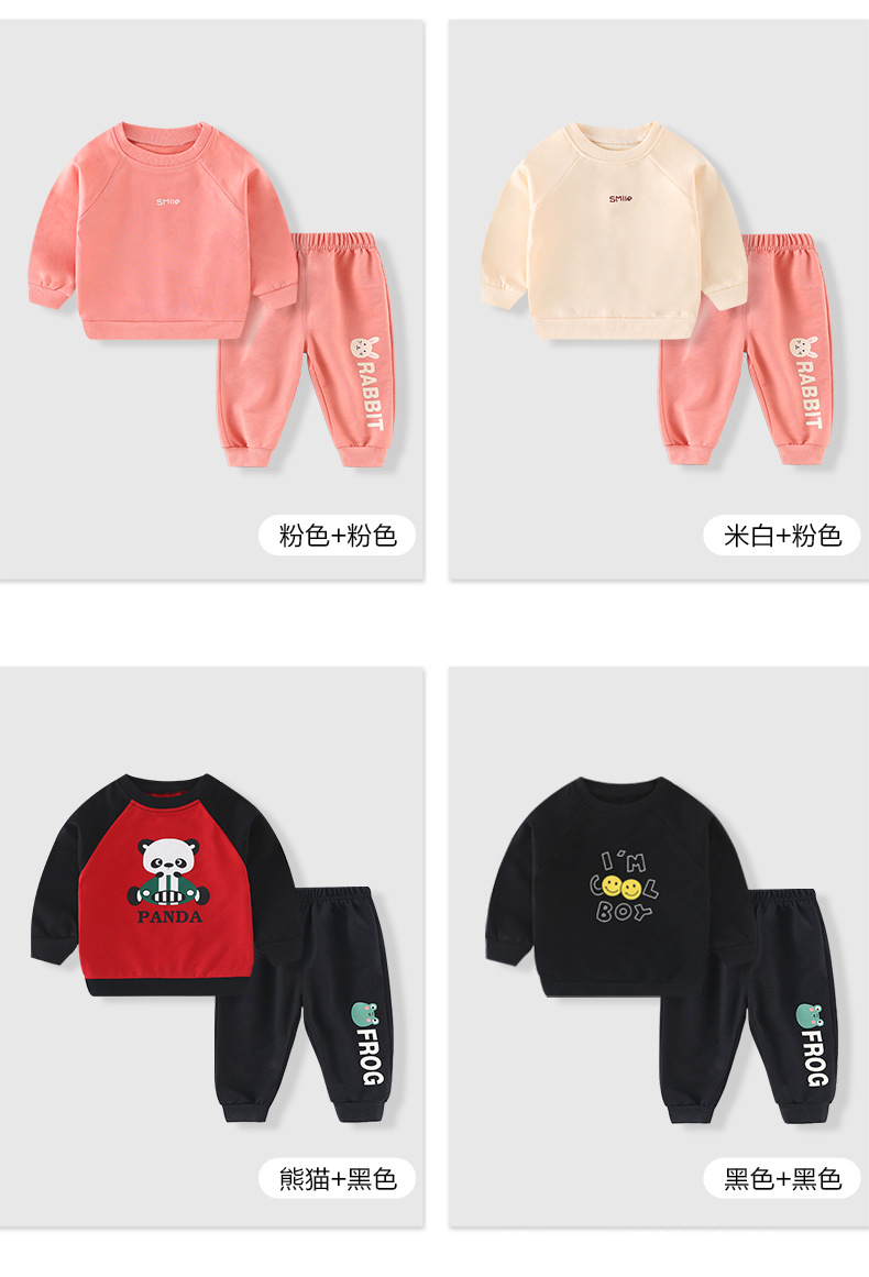 Children's Sweatshirt Suit Spring and Autumn Korean Style Fashionable Long Sleeve Sports Pants Boys' Girls Outer Wear Baby Clothes Two-Piece Suit