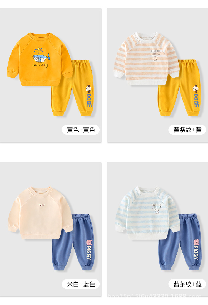 Children's Sweatshirt Suit Spring and Autumn Korean Style Fashionable Long Sleeve Sports Pants Boys' Girls Outer Wear Baby Clothes Two-Piece Suit