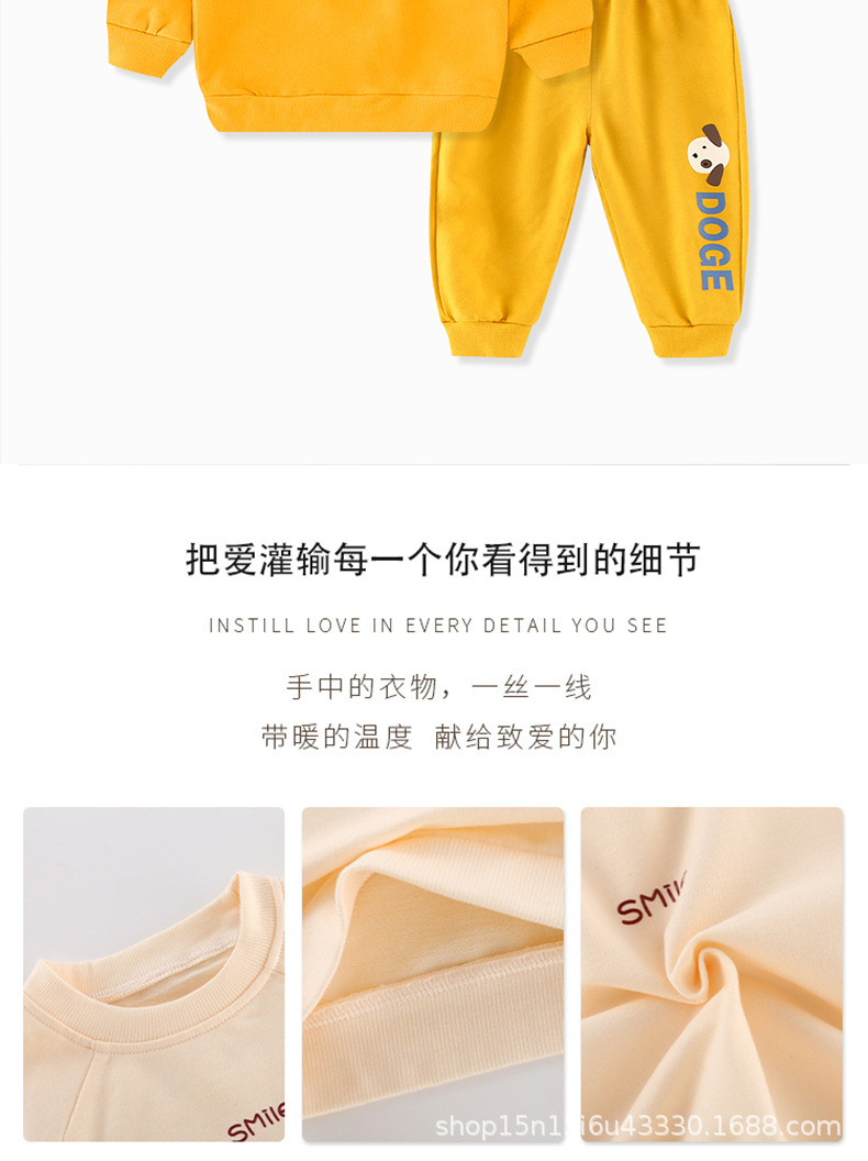Children's Sweatshirt Suit Spring and Autumn Korean Style Fashionable Long Sleeve Sports Pants Boys' Girls Outer Wear Baby Clothes Two-Piece Suit