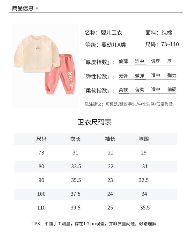 Children's Sweatshirt Suit Spring and Autumn Korean Style Fashionable Long Sleeve Sports Pants Boys' Girls Outer Wear Baby Clothes Two-Piece Suit