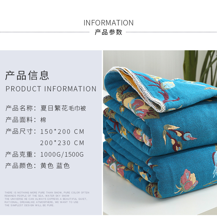 Yiwu Good Goods Towel Blanket Pure Cotton Double Single Air Conditioner Quilt Blanket Summer Child Baby Afternoon Napping Cover Blanket