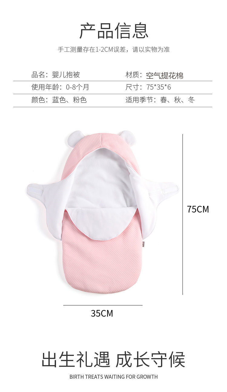 Baby Air Jacquard Cotton Anti-Startle Autumn and Winter Thickening Dual-Use Baby's Blanket Newborn Swaddling Quilt Baby's Blanket Keep Baby Warm Sleeping Bag Baby Air Jacquard Cotton Anti-Startle Autumn and Winter Thickening Dual-Use Baby's Blanket Newborn Swaddling Quilt Baby's Blanket Keep Baby Warm Sleeping Bag