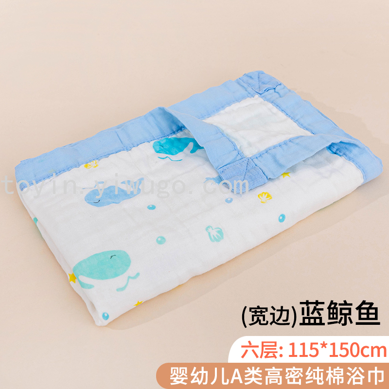Six Layers Baby&#039;s Bath Towel Pure Cotton Gauze Super Soft Absorbent Newborn Blanket Quilt Children Towel Quilt 115*150