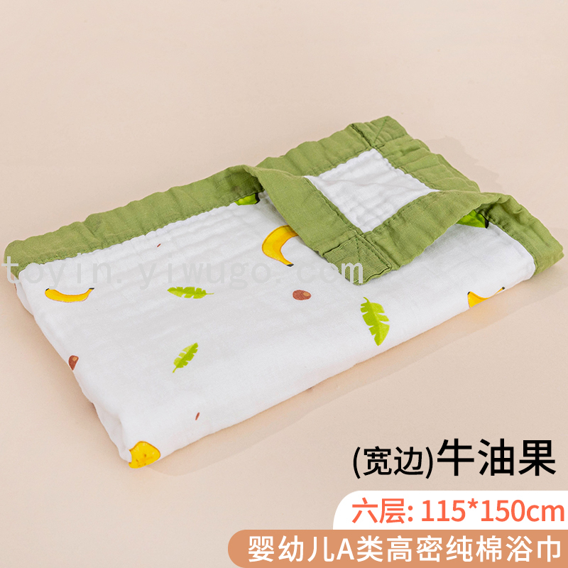 Six Layers Baby&#039;s Bath Towel Pure Cotton Gauze Super Soft Absorbent Newborn Blanket Quilt Children Towel Quilt 115*150
