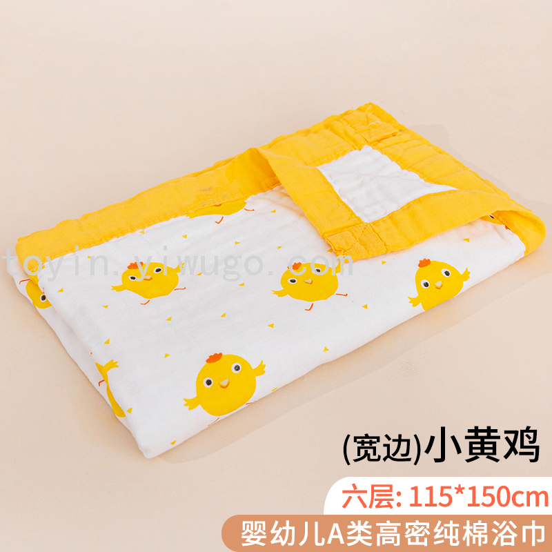 Six Layers Baby's Bath Towel Pure Cotton Gauze Super Soft Absorbent Newborn Blanket Quilt Children Towel Quilt 115*150