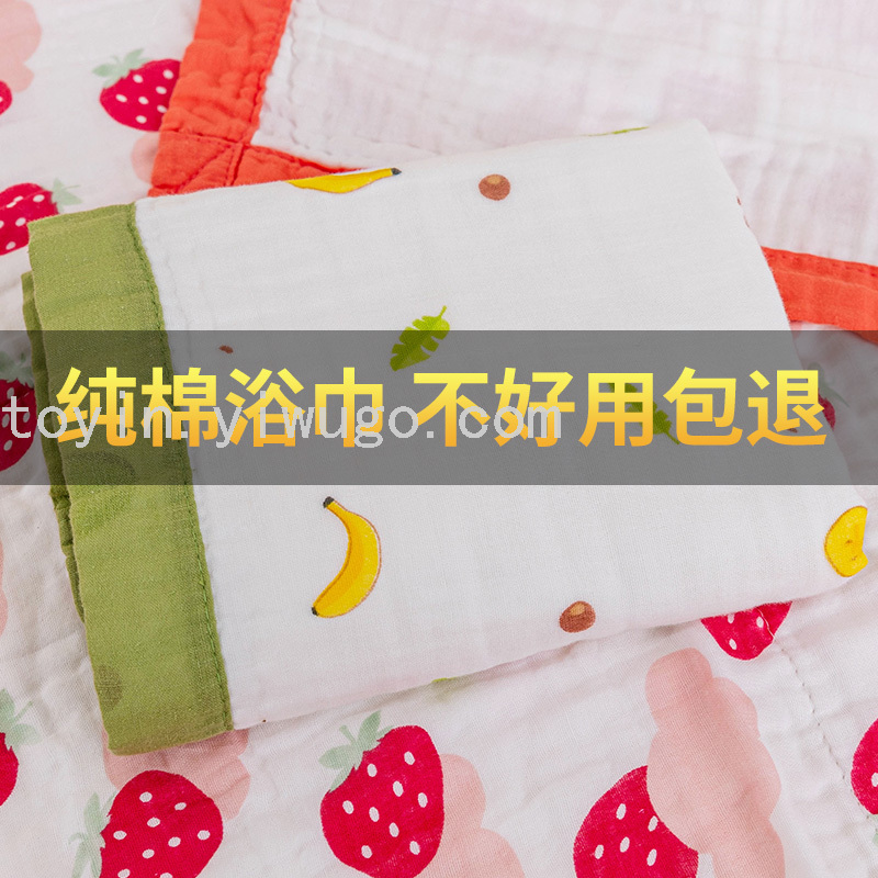 Six Layers Baby's Bath Towel Pure Cotton Gauze Super Soft Absorbent Newborn Blanket Quilt Children Towel Quilt 115*150