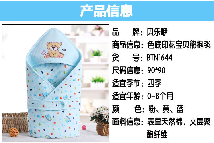 Wholesale 2021 Packs Baby's Blanket Baby Blanket Newborn Swaddling Quilt Baby's Blanket Children's  l Baby Blanket