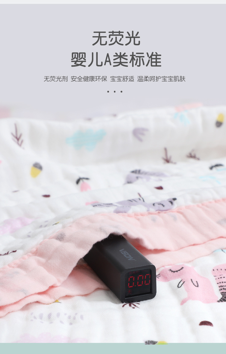 Pure Cotton Gauze Bath Towel Printed High Density Six-Layer Cartoon Wide Edge Children's Quilts Baby Baby's Blanket Cover Blanket Children Towel Quilt Pure Cotton Gauze Bath Towel Printed High Density Six-Layer Cartoon Wide Edge Children's Quilts Baby Baby's Blanket Cover Blanket Children Towel Quilt