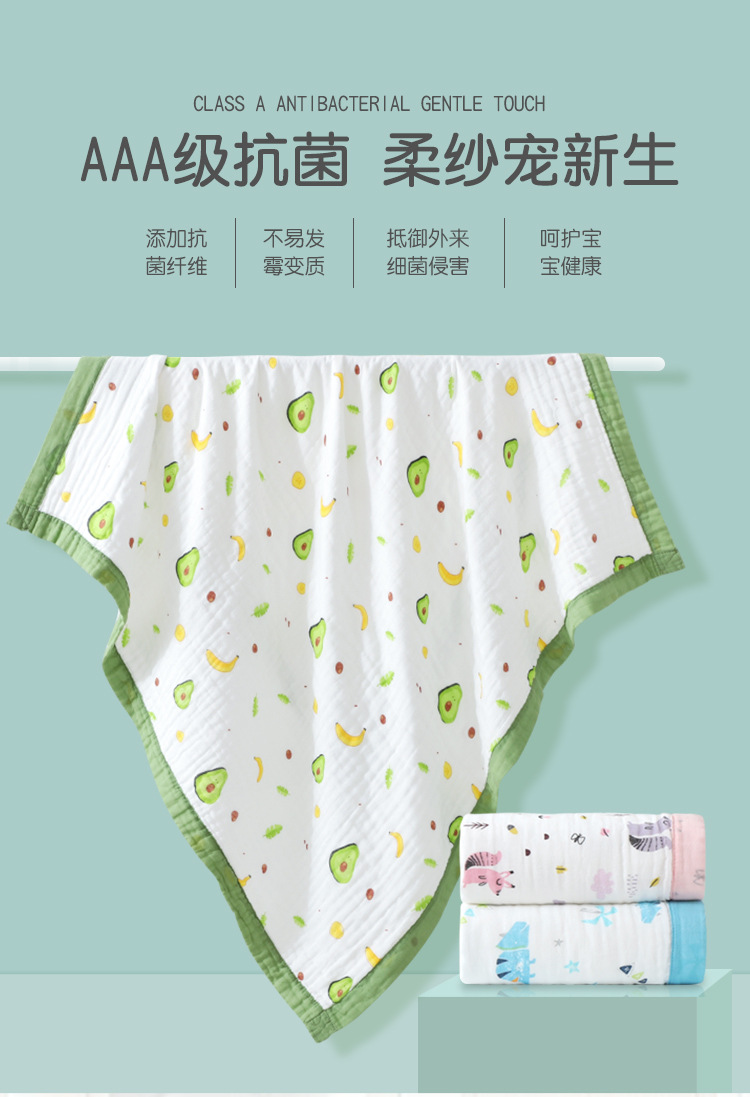 Pure Cotton Gauze Bath Towel Printed High Density Six-Layer Cartoon Wide Edge Children's Quilts Baby Baby's Blanket Cover Blanket Children Towel Quilt Pure Cotton Gauze Bath Towel Printed High Density Six-Layer Cartoon Wide Edge Children's Quilts Baby Baby's Blanket Cover Blanket Children Towel Quilt
