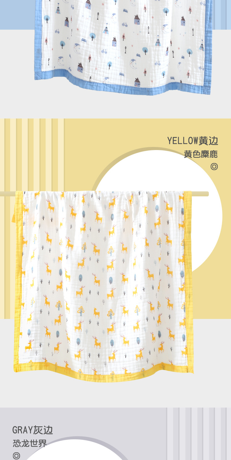 Pure Cotton Gauze Bath Towel Printed High Density Six-Layer Cartoon Wide Edge Children's Quilts Baby Baby's Blanket Cover Blanket Children Towel Quilt Pure Cotton Gauze Bath Towel Printed High Density Six-Layer Cartoon Wide Edge Children's Quilts Baby Baby's Blanket Cover Blanket Children Towel Quilt
