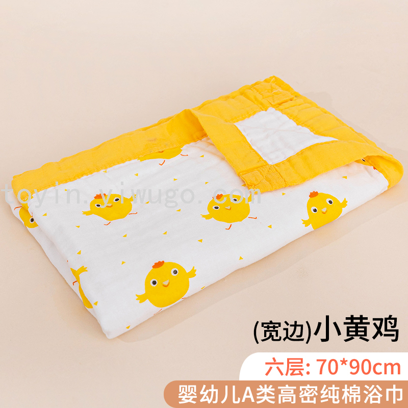 Six Layers Baby&#039;s Bath Towel Pure Cotton Gauze Super Soft Absorbent Newborn Blanket Quilt Children Towel Quilt 70*90