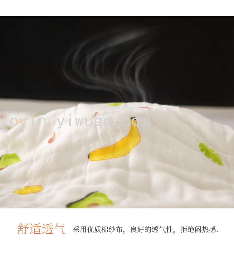 Six Layers Baby's Bath Towel Pure Cotton Gauze Super Soft Absorbent Newborn Blanket Quilt Children Towel Quilt 70*90