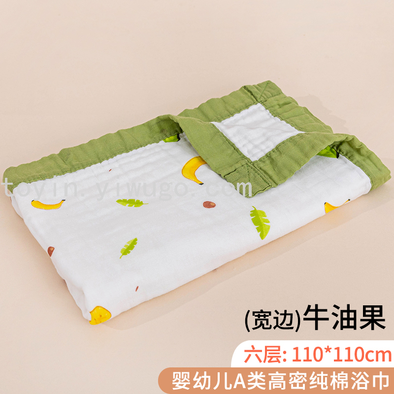 Six Layers Baby&#039;s Bath Towel Pure Cotton Gauze Super Soft Absorbent Newborn Blanket Quilt Children Towel Quilt 110*110