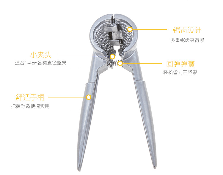 [In Stock Wholesale] Household Zinc Aluminum Alloy Walnut Clip Nut Pine Nuts Walnut Shell Separator Creative Siberian Hazelnut Pliers