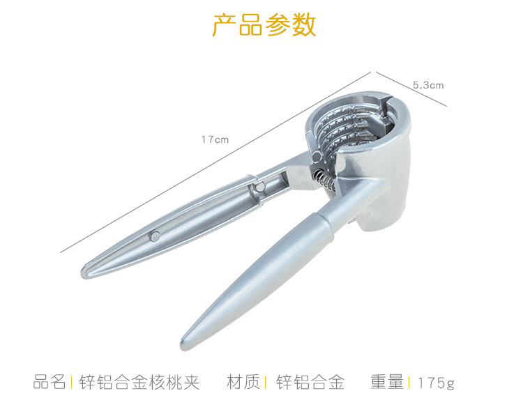 [In Stock Wholesale] Household Zinc Aluminum Alloy Walnut Clip Nut Pine Nuts Walnut Shell Separator Creative Siberian Hazelnut Pliers