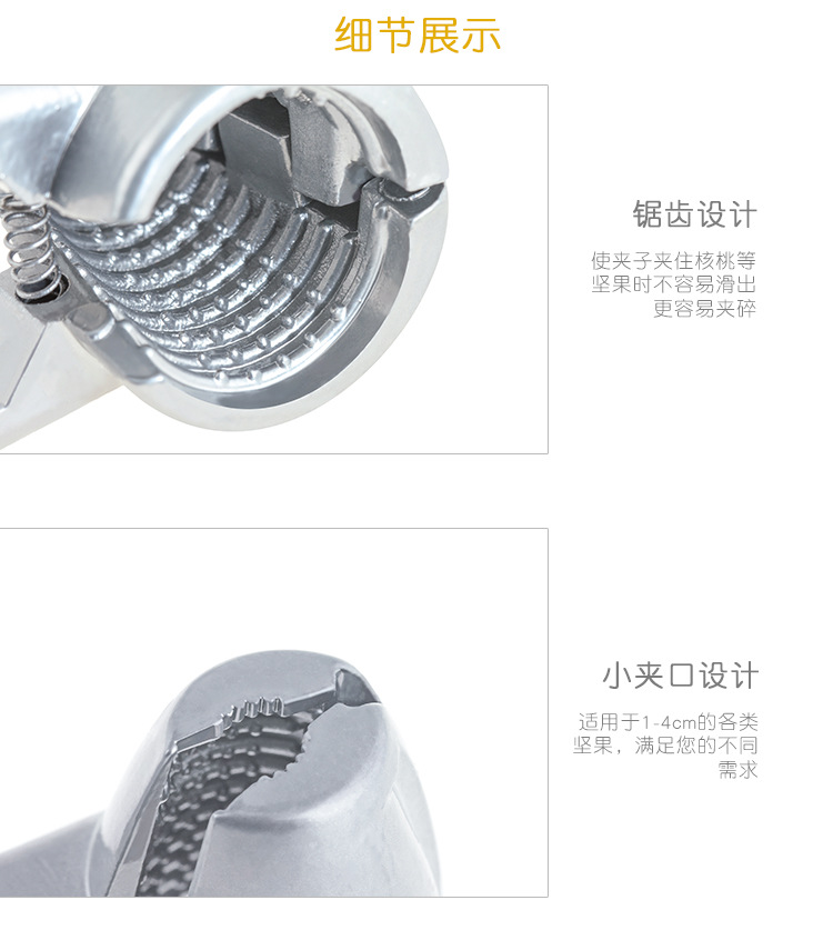 [In Stock Wholesale] Household Zinc Aluminum Alloy Walnut Clip Nut Pine Nuts Walnut Shell Separator Creative Siberian Hazelnut Pliers