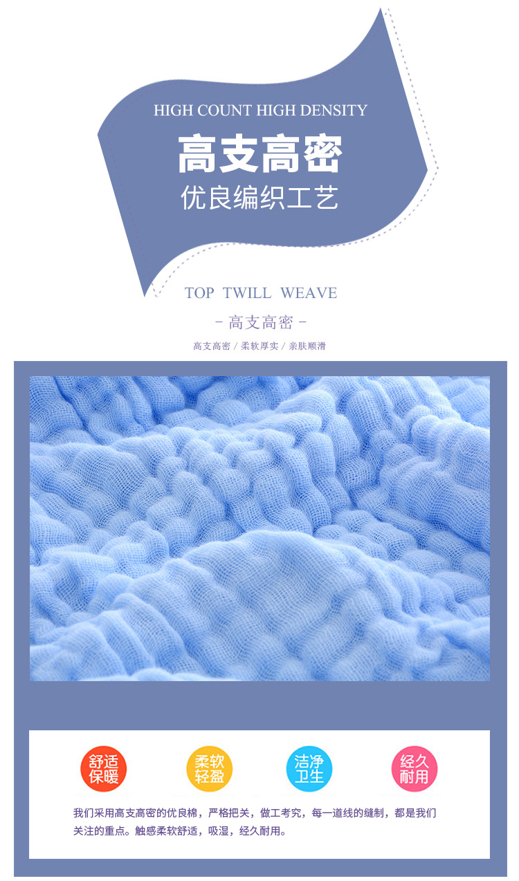 Whole Plain Pleated SixLayer Washed Gauze Children's Duvet Soft Baby's Bath Towel Baby Child Cover Quilt Towel Blanket