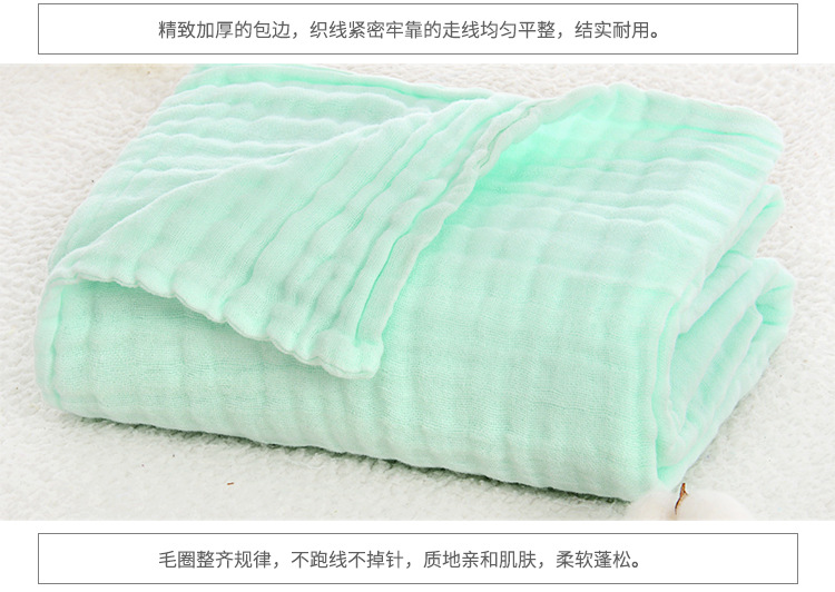 Whole Plain Pleated SixLayer Washed Gauze Children's Duvet Soft Baby's Bath Towel Baby Child Cover Quilt Towel Blanket