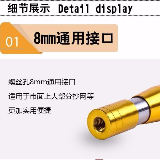 Toona Sinensis Picking Rod High-Altitude Fruit Picking Rod Telescopic Stainless Steel Landing Net Water Grass Cutting Knife Fishing Betel Nuts Rod Betel Nut Knife