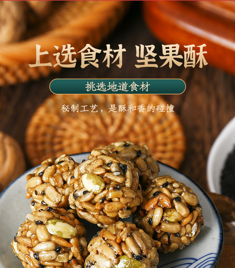 Hand-Made Nut Balls Full Box Small Package Sunflower Kernels Cushaw Seed Black Sesame Nuts New Year Mixed Fruit Ball Nutrition Hand-Made Nut Balls Full Box Small Package Sunflower Kernels Cushaw Seed Black Sesame Nuts New Year Mixed Fruit Ball Nutrition