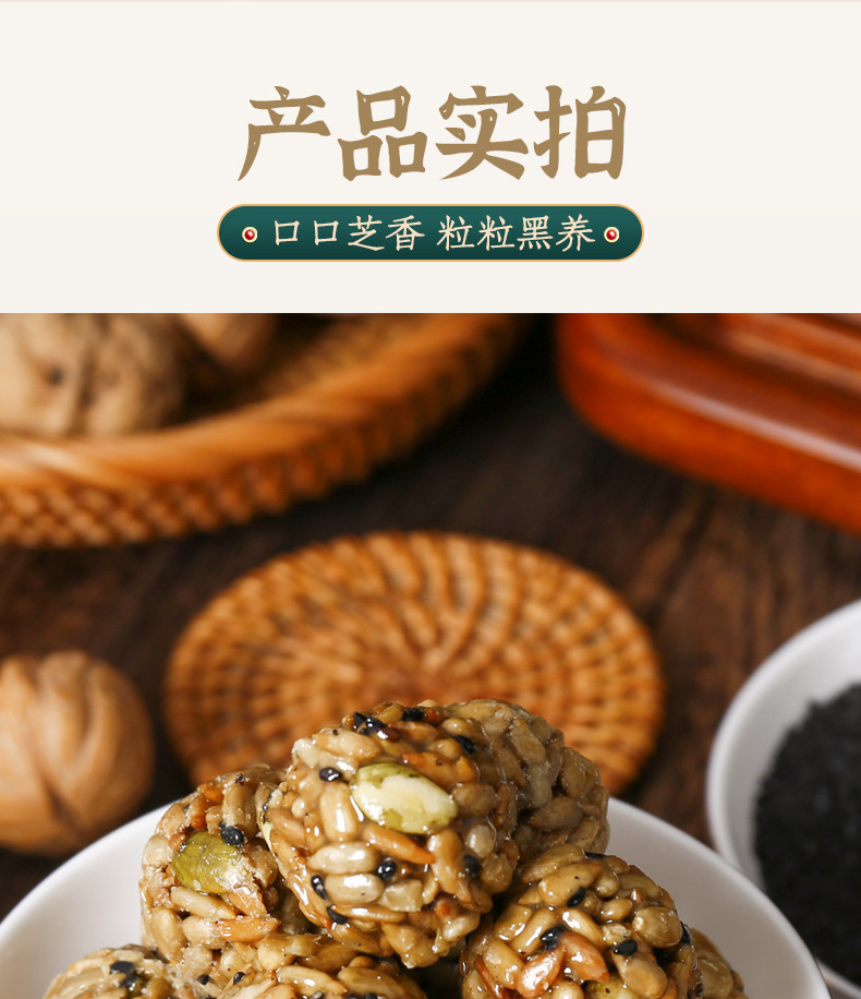 Hand-Made Nut Balls Full Box Small Package Sunflower Kernels Cushaw Seed Black Sesame Nuts New Year Mixed Fruit Ball Nutrition Hand-Made Nut Balls Full Box Small Package Sunflower Kernels Cushaw Seed Black Sesame Nuts New Year Mixed Fruit Ball Nutrition