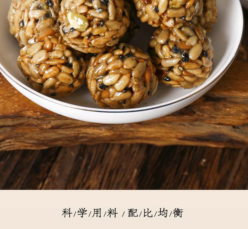 Hand-Made Nut Balls Full Box Small Package Sunflower Kernels Cushaw Seed Black Sesame Nuts New Year Mixed Fruit Ball Nutrition Hand-Made Nut Balls Full Box Small Package Sunflower Kernels Cushaw Seed Black Sesame Nuts New Year Mixed Fruit Ball Nutrition