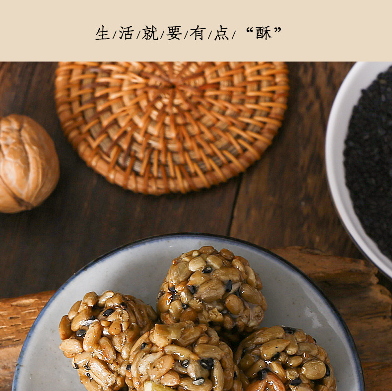 Hand-Made Nut Balls Full Box Small Package Sunflower Kernels Cushaw Seed Black Sesame Nuts New Year Mixed Fruit Ball Nutrition Hand-Made Nut Balls Full Box Small Package Sunflower Kernels Cushaw Seed Black Sesame Nuts New Year Mixed Fruit Ball Nutrition