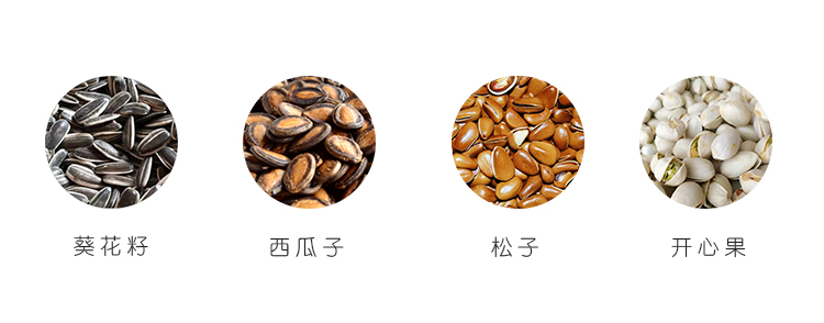 Melon Seeds Peeling Nut Clip Open Melon Seeds Pine Nuts Shell Separator Lazy People Eating Melon Seeds Artifact Egg Opener Clip Melon Seeds Peeling Nut Clip Open Melon Seeds Pine Nuts Shell Separator Lazy People Eating Melon Seeds Artifact Egg Opener Clip