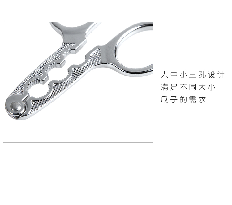 Melon Seeds Peeling Nut Clip Open Melon Seeds Pine Nuts Shell Separator Lazy People Eating Melon Seeds Artifact Egg Opener Clip Melon Seeds Peeling Nut Clip Open Melon Seeds Pine Nuts Shell Separator Lazy People Eating Melon Seeds Artifact Egg Opener Clip