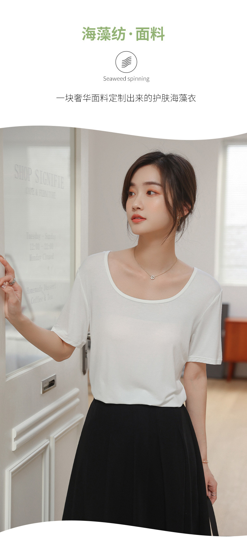 [Seaweed Spinning] Square Collar Short Sleeve White T-shirt for Women 2022 New Solid Color Simple Loose Bottoming Shirt for Women