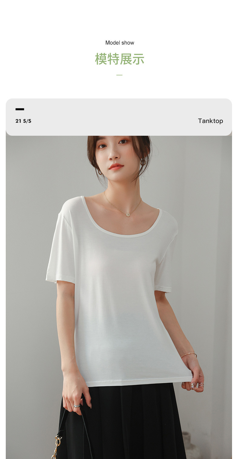 [Seaweed Spinning] Square Collar Short Sleeve White T-shirt for Women 2022 New Solid Color Simple Loose Bottoming Shirt for Women