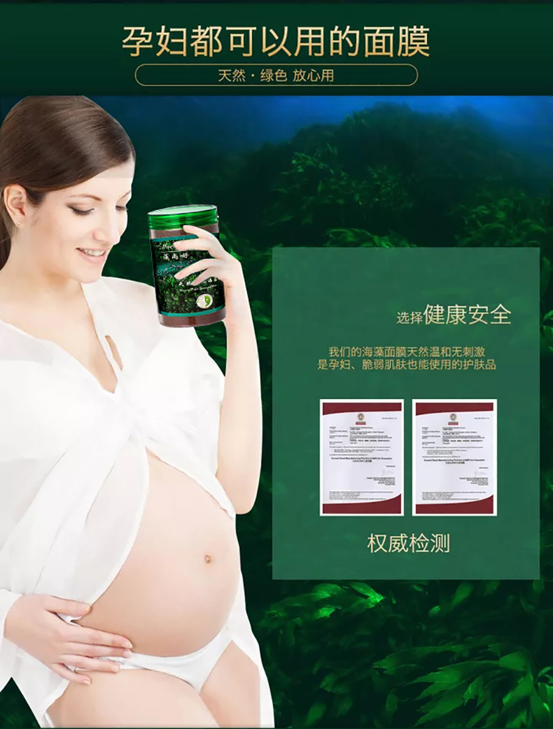 Popular Thailand 5A Imported Natural Small Particles Seaweed Mask Particles Repair Moisturizing, Hydrating and Nourishing Skin Rejuvenation Brightening