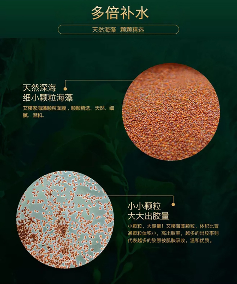 Popular Thailand 5A Imported Natural Small Particles Seaweed Mask Particles Repair Moisturizing, Hydrating and Nourishing Skin Rejuvenation Brightening