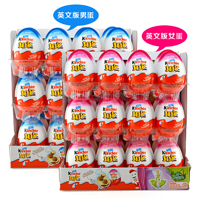 Wholesale Free Shipping Imported Food Kinder Kinder Joy Boy&#039;s Version Fantastic Egg Toy Chocolate Egg Girl Funny Egg