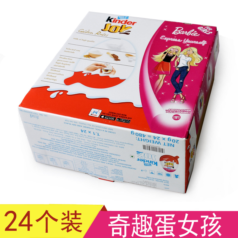 Wholesale Free Shipping Imported Food Kinder Kinder Joy Boy's Version Fantastic Egg Toy Chocolate Egg Girl Funny Egg