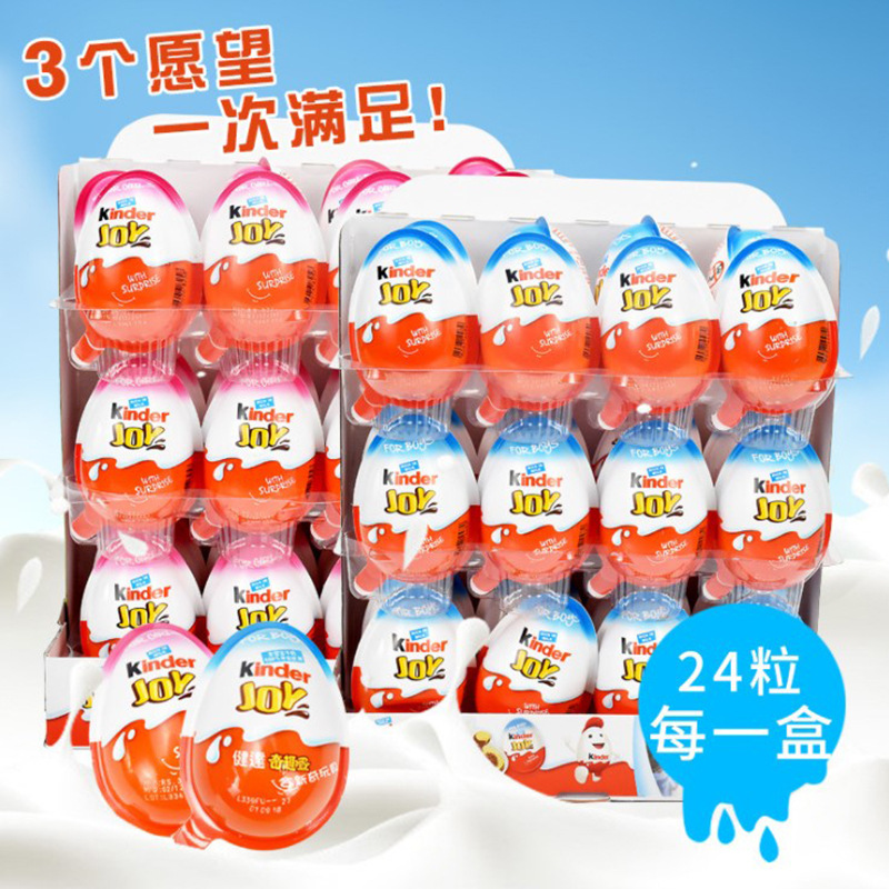 Wholesale Free Shipping Imported Food Kinder Kinder Joy Boy&#039;s Version Fantastic Egg Toy Chocolate Egg Girl Funny Egg