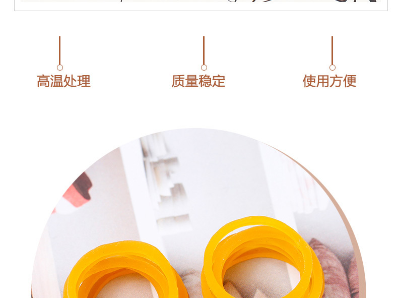 Vietnam Imported Disposable Yellow Rubber Band Oil-Free High Temperature Resistant Rubber Band Tied Vegetables Binding Money Rubber Band