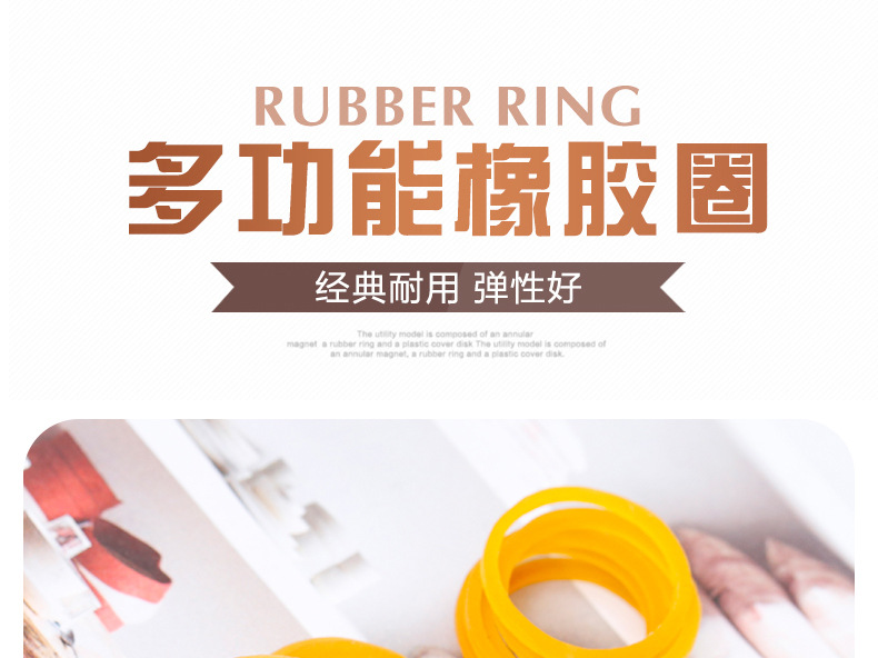 Vietnam Imported Disposable Yellow Rubber Band Oil-Free High Temperature Resistant Rubber Band Tied Vegetables Binding Money Rubber Band