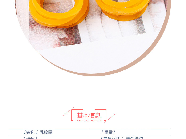 Vietnam Imported Disposable Yellow Rubber Band Oil-Free High Temperature Resistant Rubber Band Tied Vegetables Binding Money Rubber Band