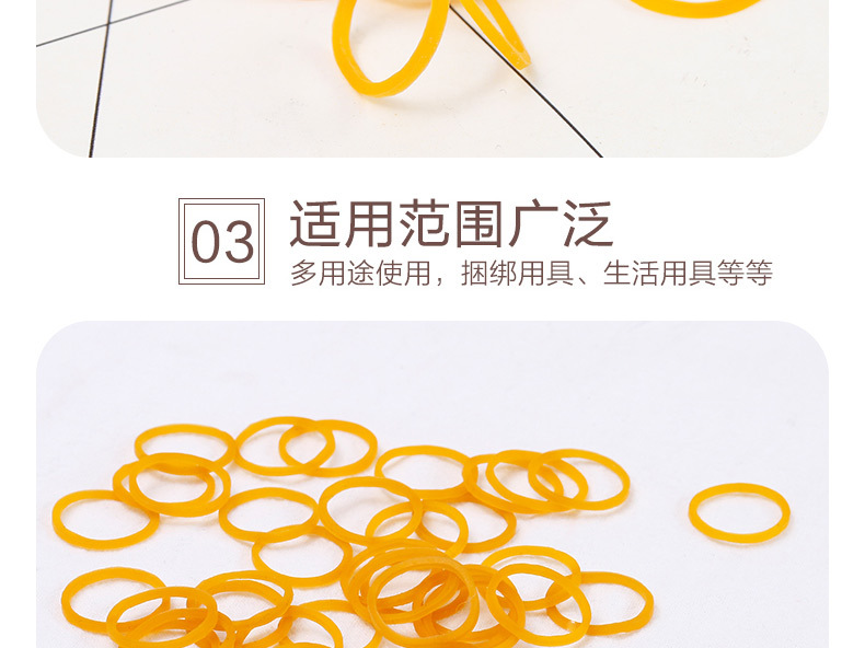 Vietnam Imported Disposable Yellow Rubber Band Oil-Free High Temperature Resistant Rubber Band Tied Vegetables Binding Money Rubber Band