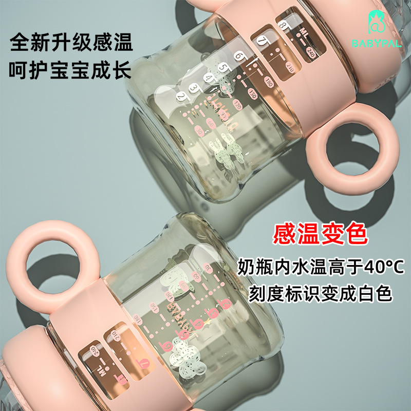 Babypal Three-Purpose Temperature Sensitive Soft Rubber Handle Imported PPSU Material Straw Feeding Bottle/Duckbill/Cup with Straw Wholesale Babypal Three-Purpose Temperature Sensitive Soft Rubber Handle Imported PPSU Material Straw Feeding Bottle/Duckbill/Cup with Straw Wholesale