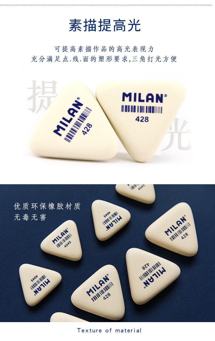 Imported Eraser Clean and Cute Eraser Primary School Students Art Rubber Children Learning Stationery Examination Exclusive Imported Eraser Clean and Cute Eraser Primary School Students Art Rubber Children Learning Stationery Examination Exclusive
