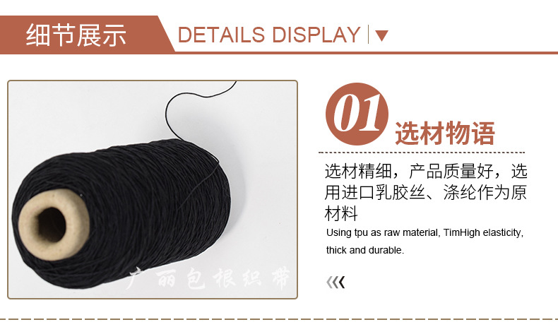 Factory Direct Sales Elastic Wire Imported Rubber Wire Elastic String Elastic Cored Wire Clothing Accessories Currently Available Factory Direct Sales Elastic Wire Imported Rubber Wire Elastic String Elastic Cored Wire Clothing Accessories Currently Available