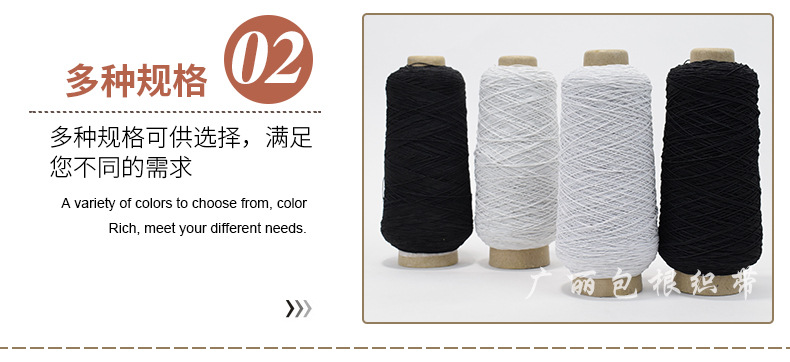 Factory Direct Sales Elastic Wire Imported Rubber Wire Elastic String Elastic Cored Wire Clothing Accessories Currently Available Factory Direct Sales Elastic Wire Imported Rubber Wire Elastic String Elastic Cored Wire Clothing Accessories Currently Available