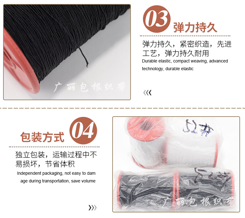 Factory Direct Sales Elastic Wire Imported Rubber Wire Elastic String Elastic Cored Wire Clothing Accessories Currently Available Factory Direct Sales Elastic Wire Imported Rubber Wire Elastic String Elastic Cored Wire Clothing Accessories Currently Available