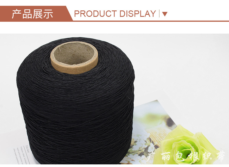 Factory Direct Sales Elastic Wire Imported Rubber Wire Elastic String Elastic Cored Wire Clothing Accessories Currently Available Factory Direct Sales Elastic Wire Imported Rubber Wire Elastic String Elastic Cored Wire Clothing Accessories Currently Available