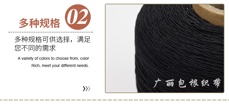 Factory Direct Sales Elastic Wire Imported Rubber Wire Elastic String Elastic Cored Wire Clothing Accessories Currently Available Factory Direct Sales Elastic Wire Imported Rubber Wire Elastic String Elastic Cored Wire Clothing Accessories Currently Available
