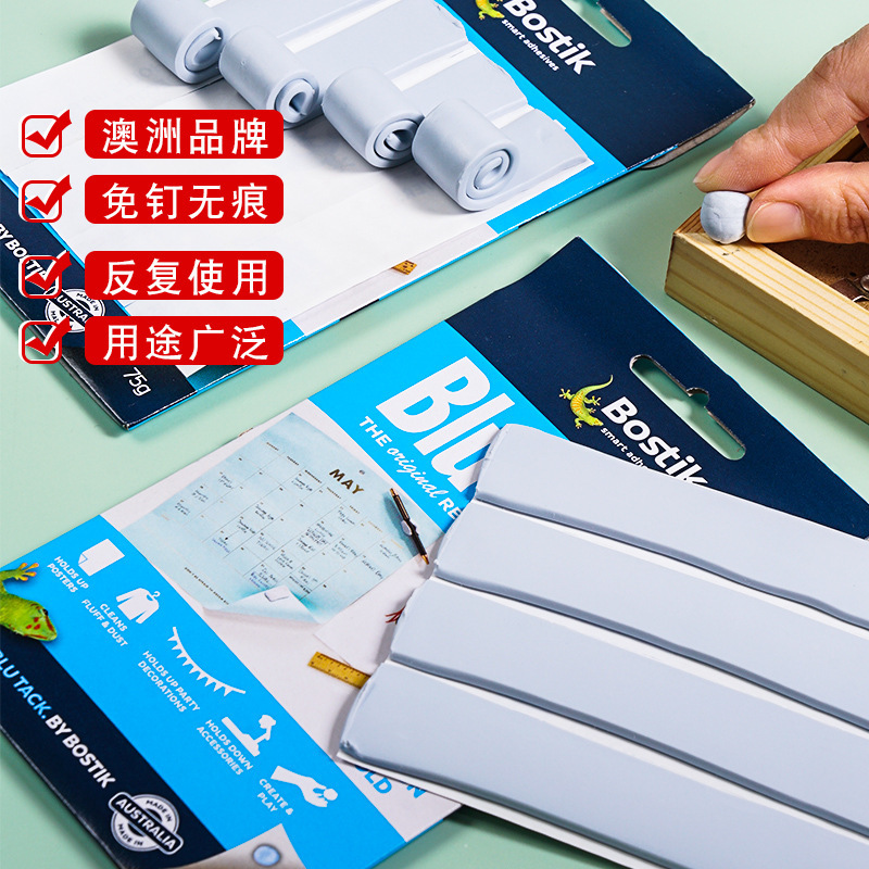 Australia Imported Blue Butyl Rubber Traceless Glue Frameless Painting Wall Stickers Double-Sided Decorative Poster Stickers Photo Wall Nail-Free Glue