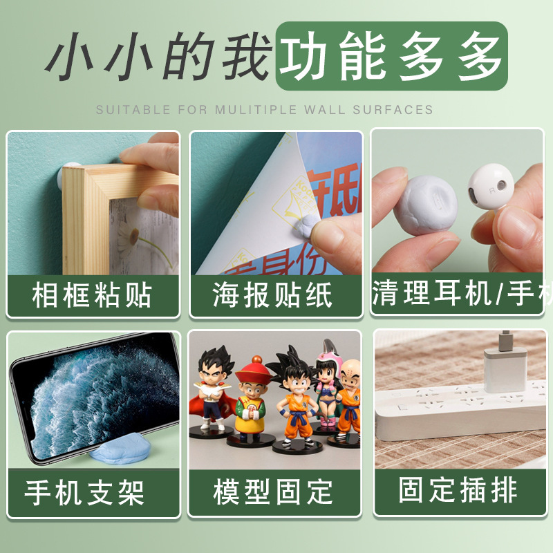 Australia Imported Blue Butyl Rubber Traceless Glue Frameless Painting Wall Stickers Double-Sided Decorative Poster Stickers Photo Wall Nail-Free Glue
