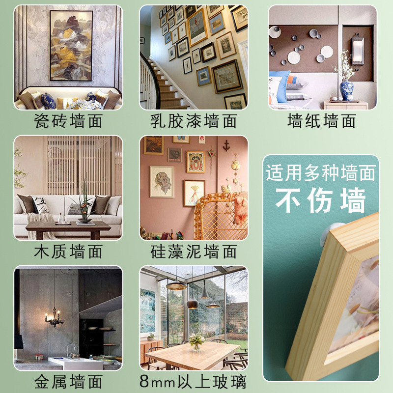 Australia Imported Blue Butyl Rubber Traceless Glue Frameless Painting Wall Stickers Double-Sided Decorative Poster Stickers Photo Wall Nail-Free Glue
